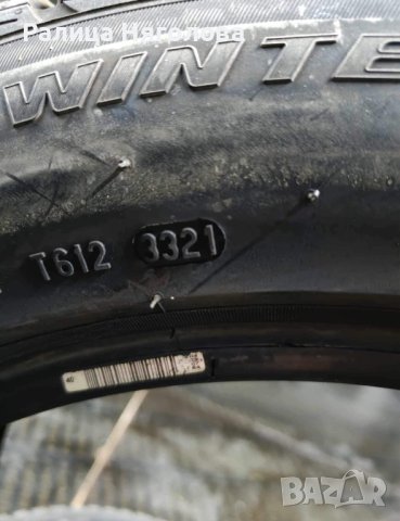 Зимни гуми 225/55R17 Pirelli Winter run flat, снимка 3 - Гуми и джанти - 43197617