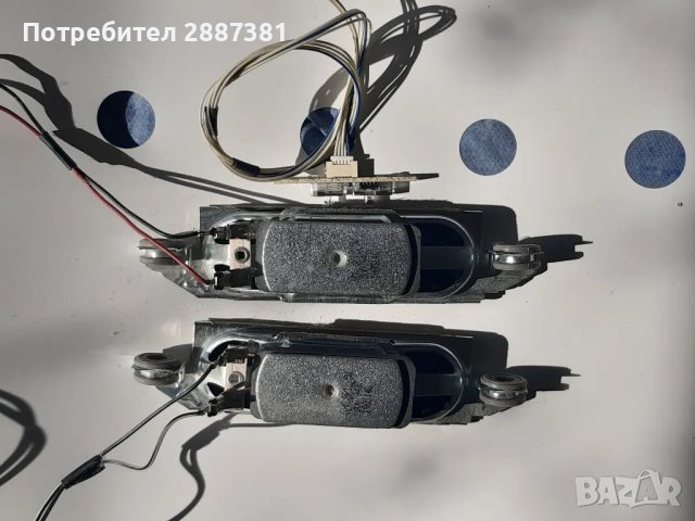 Crown 32472   17MB140, 17IPS 62 на части, снимка 8 - Части и Платки - 47650623