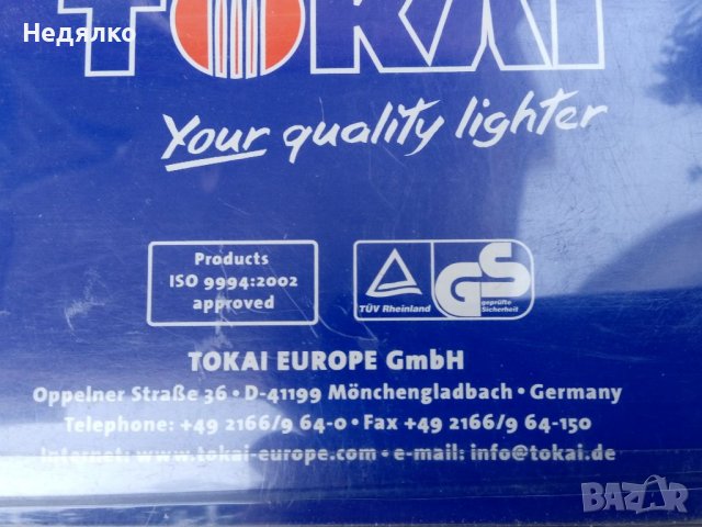 Колекция 45бр  маркови запалки Tokai, снимка 15 - Колекции - 37240086