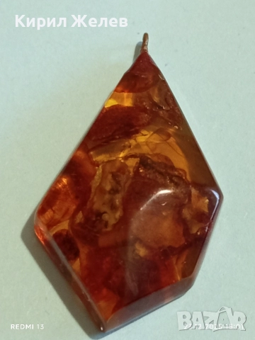 Винтидж висулка голям КЕХЛИБАР уникат перфектно състояние за КОЛЕКЦИОНЕРИ 45604, снимка 4 - Колиета, медальони, синджири - 52884507