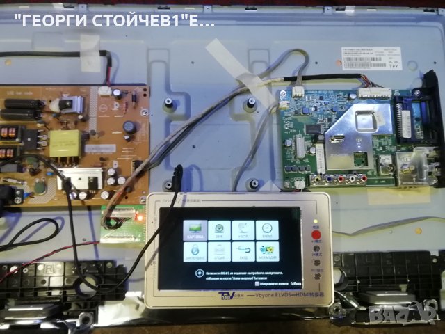 32LK500BPLA  715G8524-M01-B02-004K 715G7801-P01-W15-0H2S TPT315B5-WHBN85.K REV:SD850AG, снимка 8 - Части и Платки - 33265952