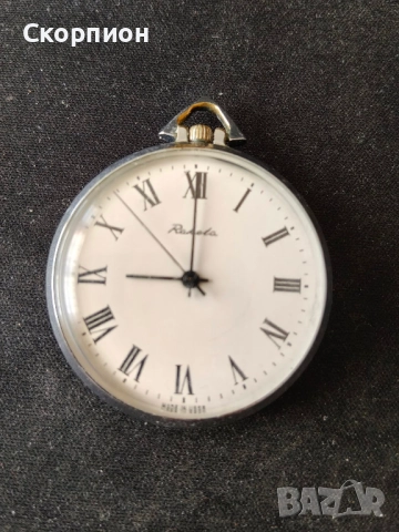 Швейцарски джобен часовник - PAКЕТА - СССР - ПРОМОЦИЯ, снимка 7 - Джобни - 48834021