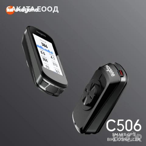 Magene C506 SE Велокомпютър, снимка 2 - Аксесоари за велосипеди - 51320033