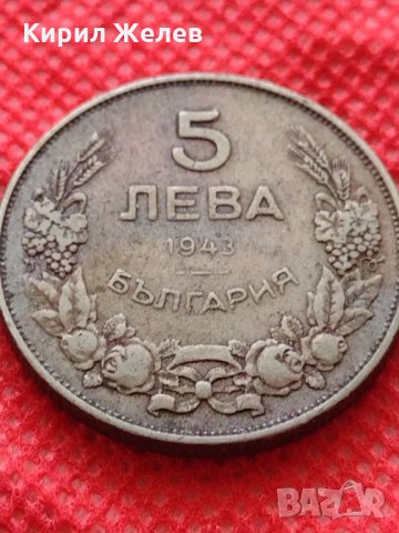 Монета 5 лева 1943г. Царство България за колекция декорация - 24980, снимка 2 - Нумизматика и бонистика - 35186220
