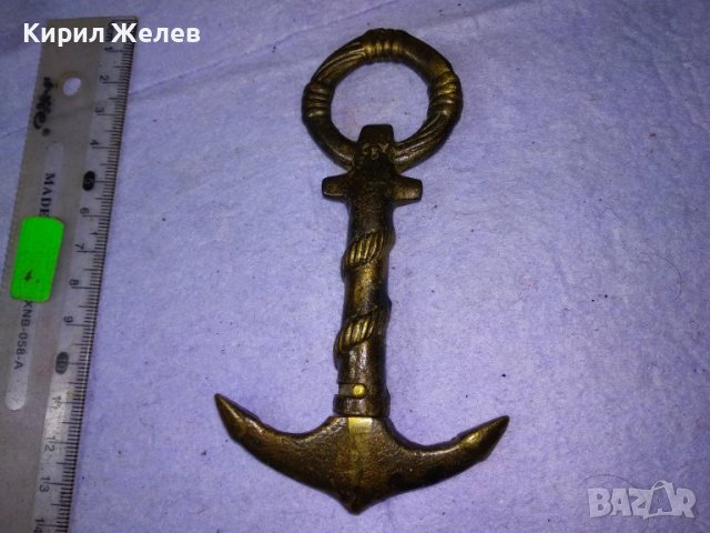 Стар КАПИТАНСКИ БРОНЗОВ ТИРБУШОН - КОТВА - BULGARIA - СБХ Ръчна АРТ ИЗРАБОТКА СУВЕНИР 30942, снимка 3 - Антикварни и старинни предмети - 43650803