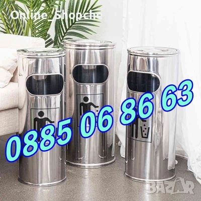 Външен пепелник, иноксов, кошче за боклук с пепелник - 3 размера