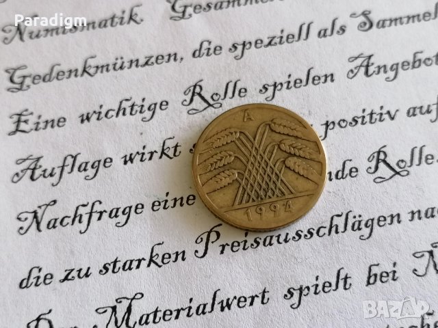 Райх монета - Германия - 10 пфенига | 1924г.; серия A, снимка 2 - Нумизматика и бонистика - 29025325