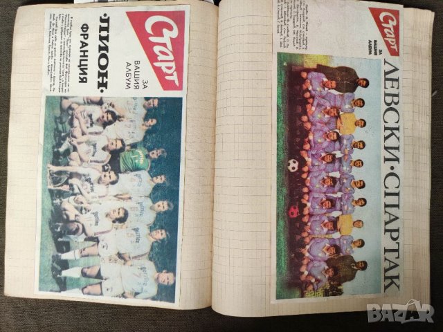 Продавам отбори от вестник Старт, снимка 5 - Други - 32735746