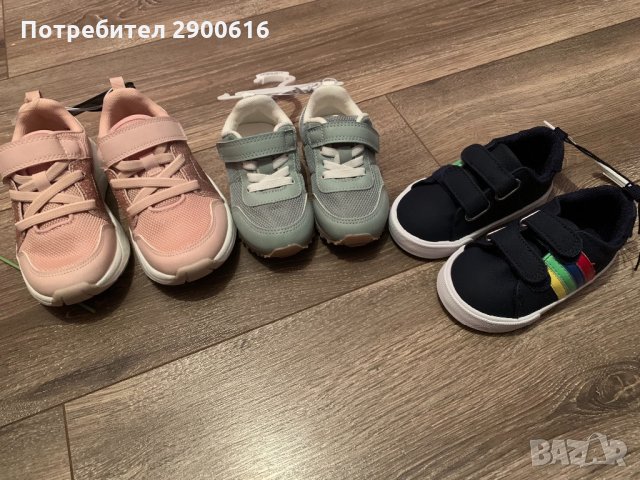 Детски маратонки, снимка 1