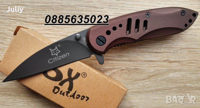 Джобен сгъваем нож Buck X72/ X74 / Fox X09, снимка 14 - Ножове - 26636474