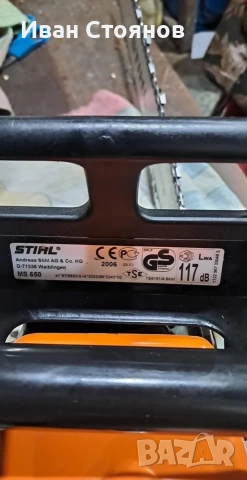 резачка.STHIL-MS-650, снимка 6 - Градински инструменти - 53245573
