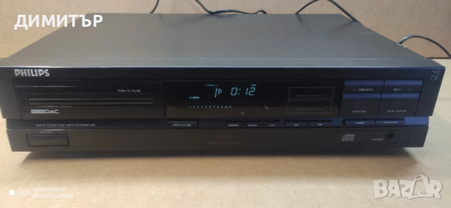 Philips CD 600