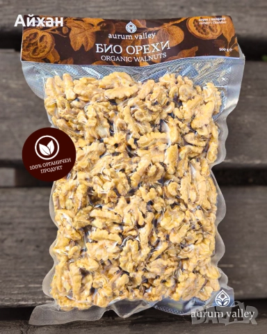 Първокласни орехи сорт Чандлър