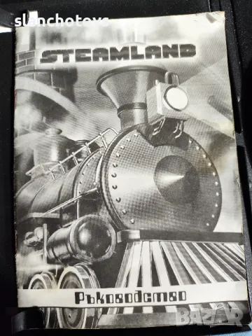 Steamland,  изцяло на български, игра, снимка 2 - Други - 48344681