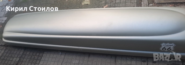 Багажник за автомобил - кутия, бокс, снимка 4 - Аксесоари и консумативи - 52696260