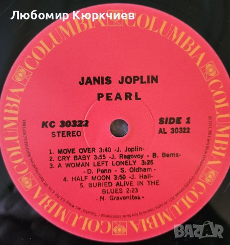 Janis Joplin ‎– Janis - The Classic 4x LP Collection, снимка 14 - Грамофонни плочи - 39985491