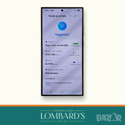 Samsung S24 Ultra 512 GB, снимка 4 - Samsung - 53334901