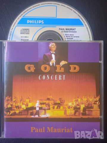 Paul Mauriat – Gold Concert - матричен диск музика, снимка 1 - CD дискове - 44866068