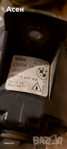 продавам халогени, снимка 2 - Части - 53513889