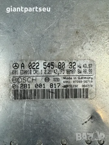 ECU Компютър Двигател за Мерцедес Mercedes-benz W210 A0225458032, снимка 2 - Части - 49273183