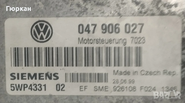Компютри за VW Lupo 1.0   047 906 027 , снимка 2 - Части - 53527046