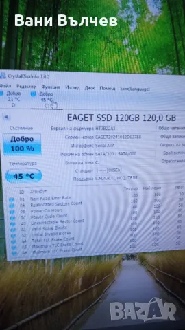 Геймърски Компютър Intel Core  i7 870 Видео R9 390, снимка 8 - За дома - 49199798