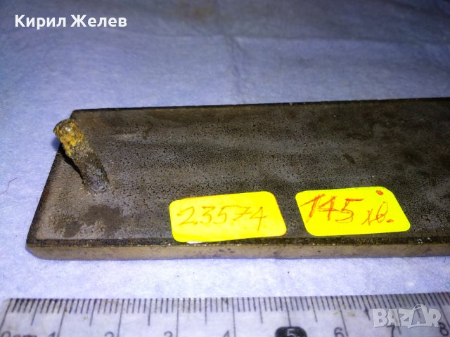 РЯДЪК СОЦ БРОНЗОВ БАРЕЛЕФ ПАНО от НРБ ХУДОЖЕСТВЕНА МАЙСТОРСКА РАБОТА КОЛЕКЦИОНЕРСКО ПОПАДЕНИЕ 23574, снимка 18 - Колекции - 43875908