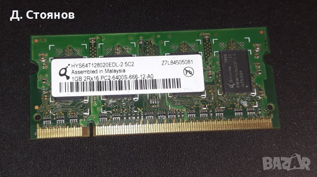 AMD Athlon II Dual-Core Mobile M300, снимка 4 - Процесори - 43316470