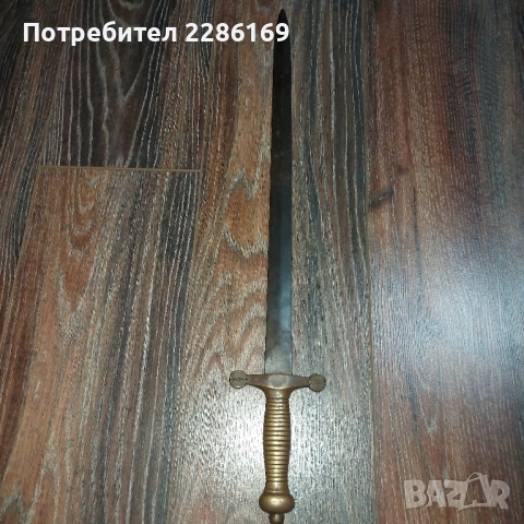 Артилерийски тесак , снимка 3 - Ножове - 52425423