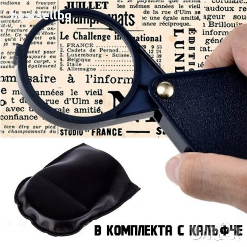 Малка сгъваема джобна увеличителна ръчна лупа 8Х увеличение за четене, снимка 2 - Други инструменти - 43709916