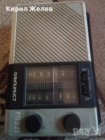 Алпинист СССР Радио старо 41525, снимка 2 - Антикварни и старинни предмети - 43151721