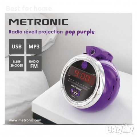 Радио часовник с прожекция Pop Purple FM USB MP3, снимка 1 - Други - 43429318