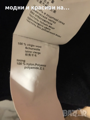 Дамско вълнено сако Marc Cain , размер 4 ( M.L), снимка 8 - Сака - 52378154