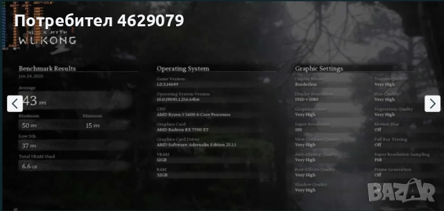 Видеокарта Sapphire Pure AMD Radeon RX 7700 XT 12 GB VRAM Frost Punk 2 Edition, снимка 3 - Видеокарти - 52133500