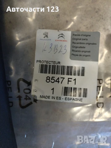 ЧИСТО НОВА ОРИГИНАЛНА ЛАЙСНА ЗА PARTNER BERLINGO 96-08, снимка 2 - Части - 50975311