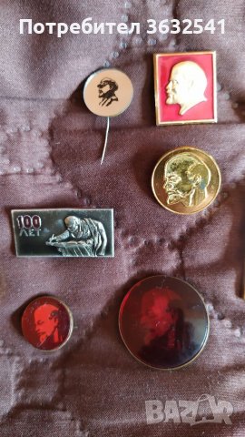Продавам 10 значки и 1 нашивка на Ленин, снимка 4 - Колекции - 39939530