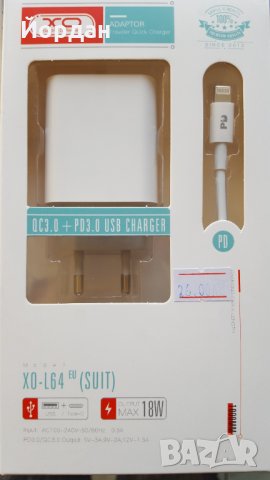 XO-L64 18W адаптор с кабел за iphone