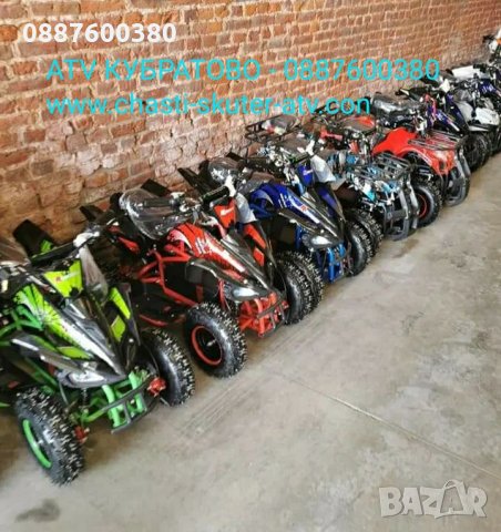 ATV -нови модели, снимка 17 - Мотоциклети и мототехника - 22174647