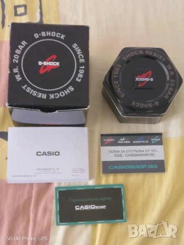 Casio G- shock., снимка 12 - Мъжки - 51804559