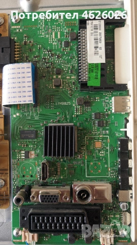 HORIZON 32HL735H-17MB82S-17IPS62, снимка 7 - Части и Платки - 53250893