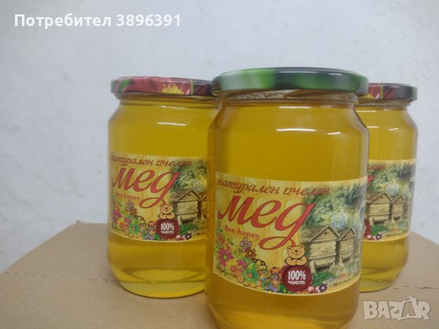 ПЧЕЛЕН МЕД, снимка 1 - Пчелни продукти - 43062605