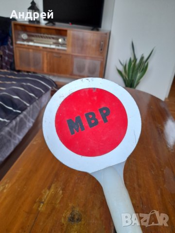 Стара стоп палка МВР, снимка 5 - Колекции - 39270939
