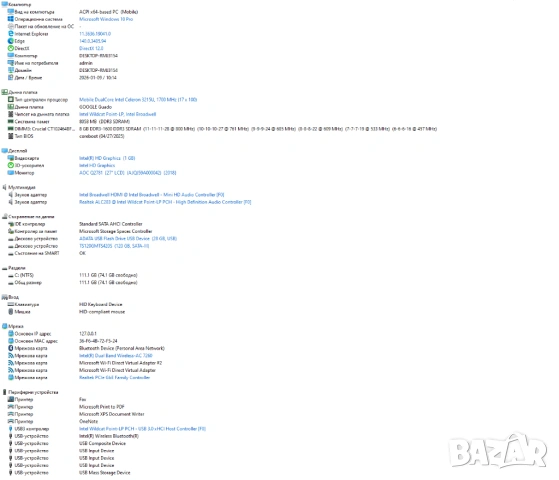 Asus Chromebox CN62 Celeron, снимка 8 - Работни компютри - 53081682