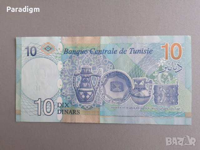 Банкнота - Тунис - 10 динара | 2020г., снимка 2 - Нумизматика и бонистика - 40739875