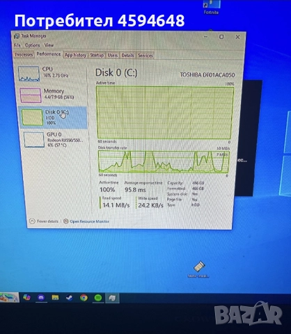 Настолен компютър, снимка 6 - За дома - 51710135