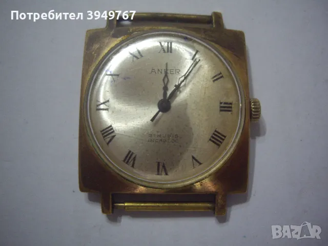 Стар позлатен мъжки часовник.