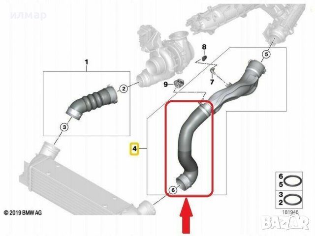 11614735270  Маркуч за турбо за БМВ/5 Gran Turismo, снимка 3 - Части - 37609341