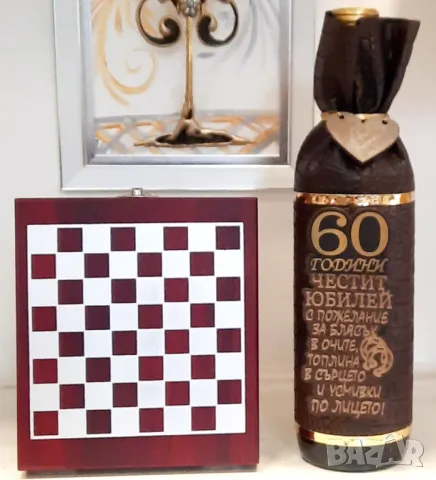 Подаръци за юбилей и кръгла годишнина 60, 70 и 80 години, снимка 5 - Подаръци за юбилей - 47931525