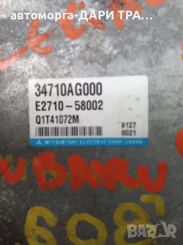 Модул за управление на рейка за Субару Легаси 2005г, снимка 3 - Части - 49295947