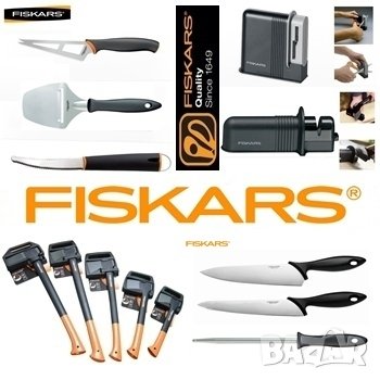 Ножове и брадви Fiskars, снимка 1 - Други - 28116886